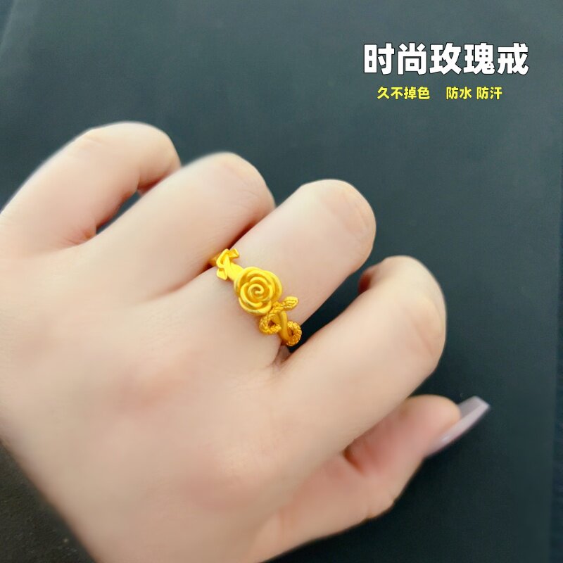 本命年灵蛇玫瑰沙金女士戒指