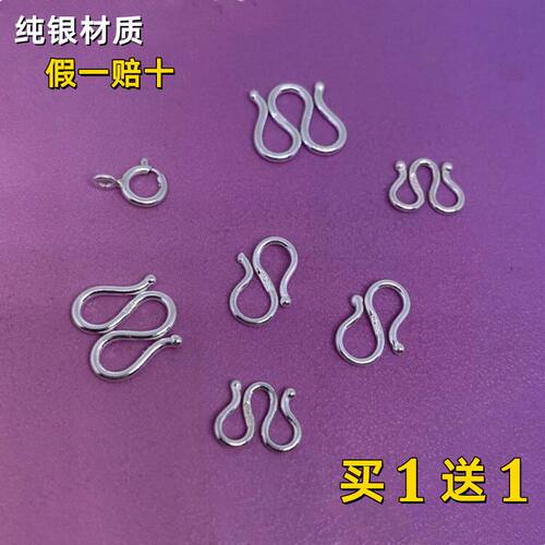 项链w扣白银玫瑰金不掉色