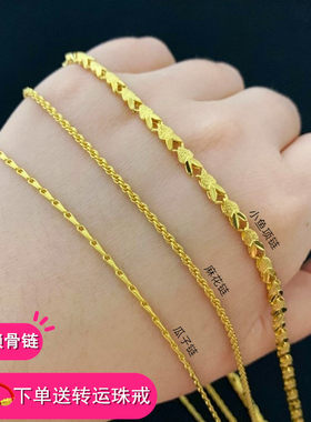 越南沙金女士麻花不掉色锁骨链