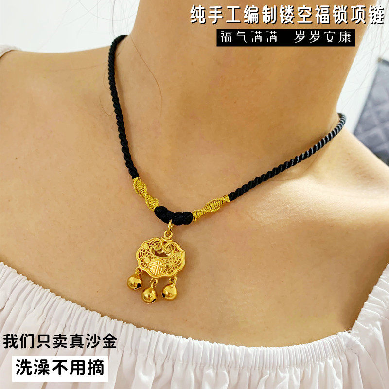 越南沙金女手工编制平安锁宝宝