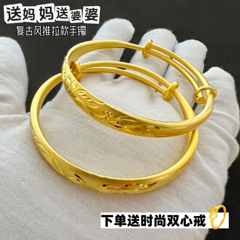越南沙金厚金铜合金哑光推拉手镯