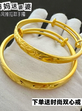 越南沙金厚金铜合金哑光推拉手镯