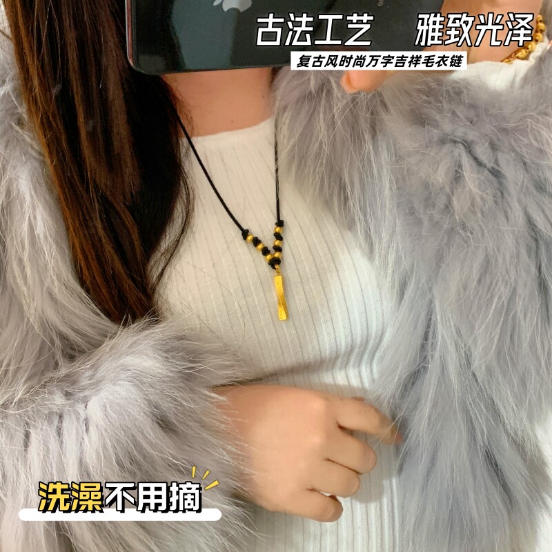 沙金女万德吉祥毛衣链久不掉色