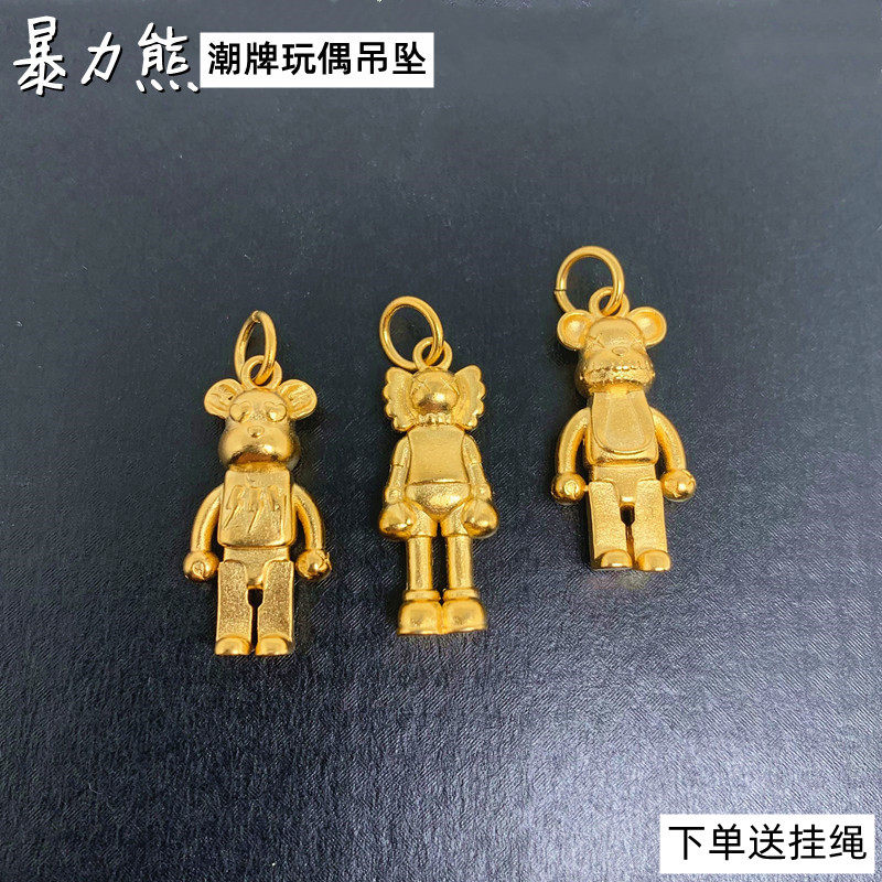 久不掉色越南沙金暴力熊吊坠毛衣链女吊饰diy配件铜合金挂坠子