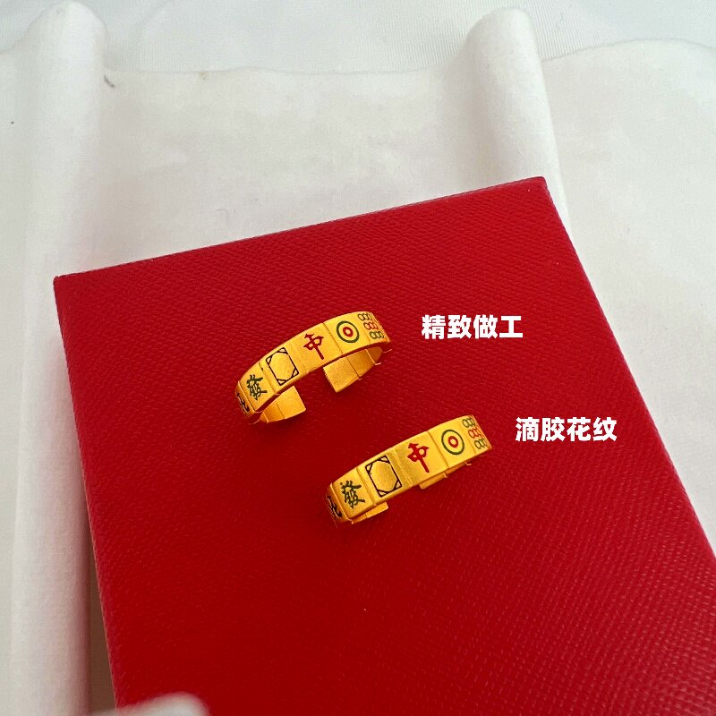 越南沙金麻将戒指情侣开口指环
