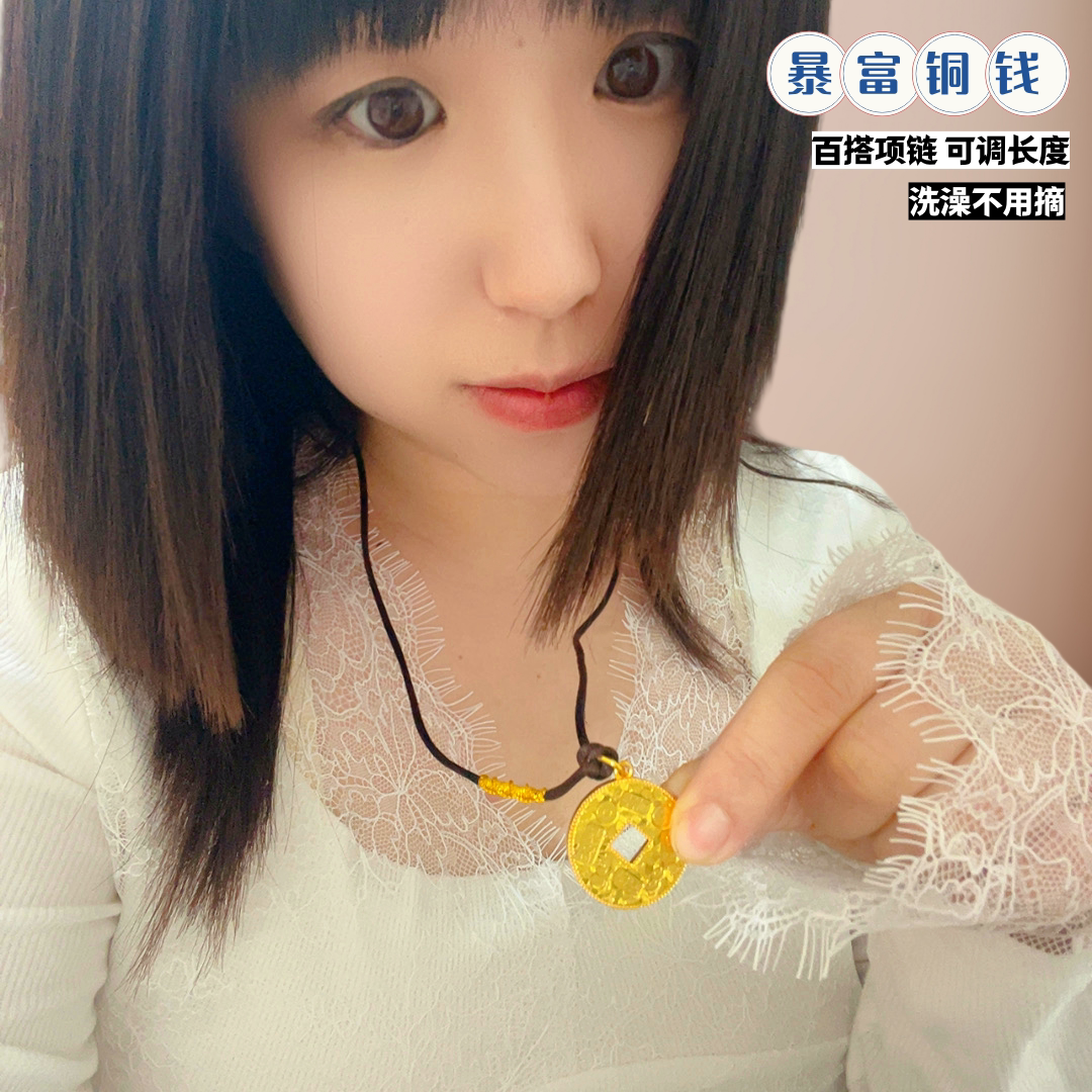 古法镀金色大铜钱吊坠项链女百搭越南沙金时尚精致毛衣链久不掉色