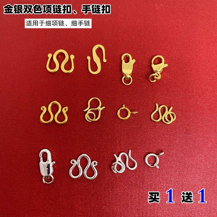 DIY清倉鋼印鍍黃金掉色龍蝦扣