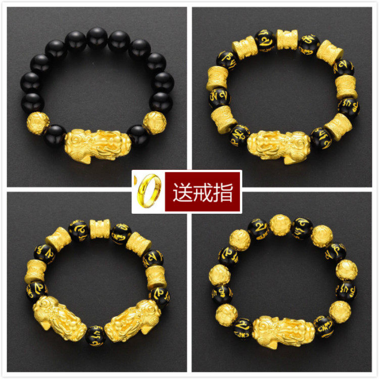 霸气越南沙金手链男女铜合金镀金黑曜石珠子皮丘手串招财久不掉色