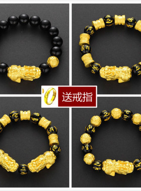霸气越南沙金手链男女铜合金镀金黑曜石珠子皮丘手串招财久不掉色