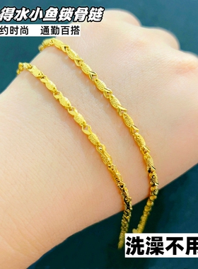 高级感越南沙金女士项链小鱼款锁骨链新娘结婚饰品铜合金久不掉色