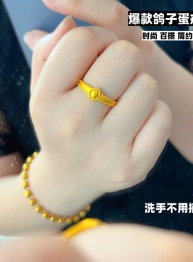 新款铜合金沙金女士戒指