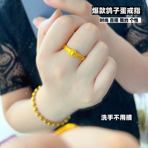 新款铜合金沙金女士戒指