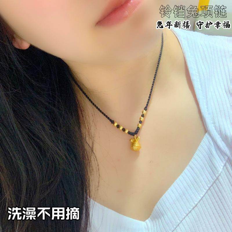 越南沙金麻花女兔铃铛项链不掉色
