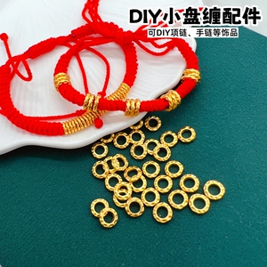 DIY手工手串镀金藏式手链配件