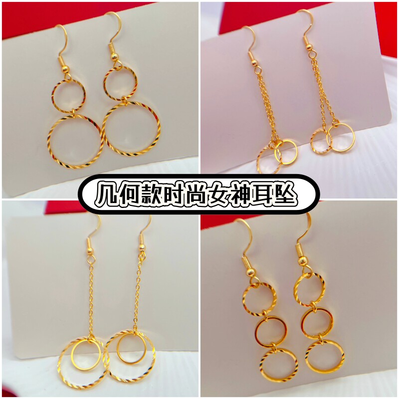 高级女轻奢时尚耳饰品长款不掉色