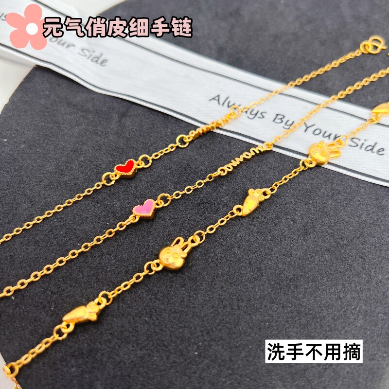 铜合金越南沙金女士手链