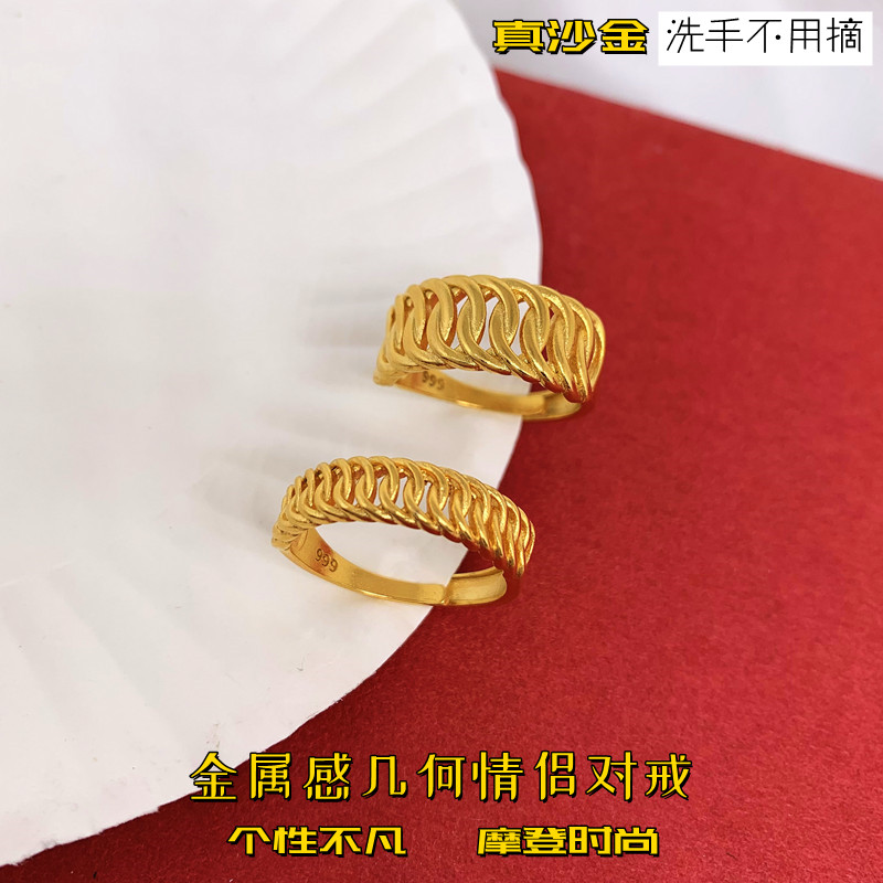金店同款越南沙金男女铜镀黄金戒指环活口情侣结婚对戒高端不掉色