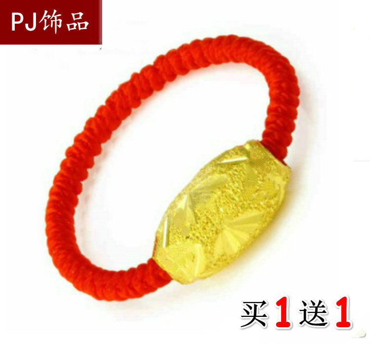 久不掉色红绳本命年转运珠沙金镀金黄色戒指环女散珠饰品配件