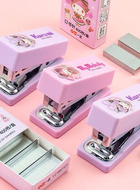 一正库洛米mini订书机套装YZ880101大号24/6书钉学生用迷你钉书器