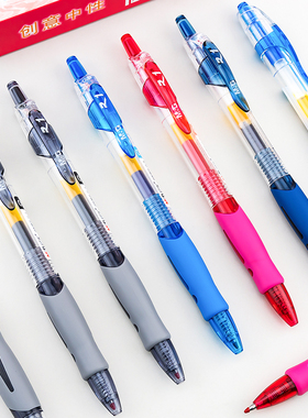 晨光GP1008按动中性笔学生考研用大墨量水笔医生教师办公用碳素笔
