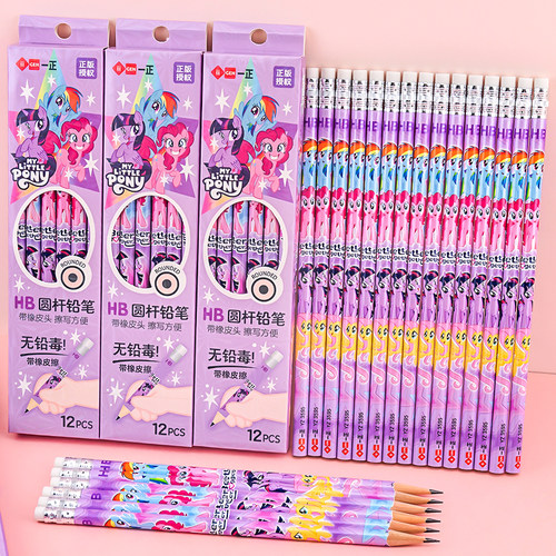 一正小马宝莉HB圆杆铅笔