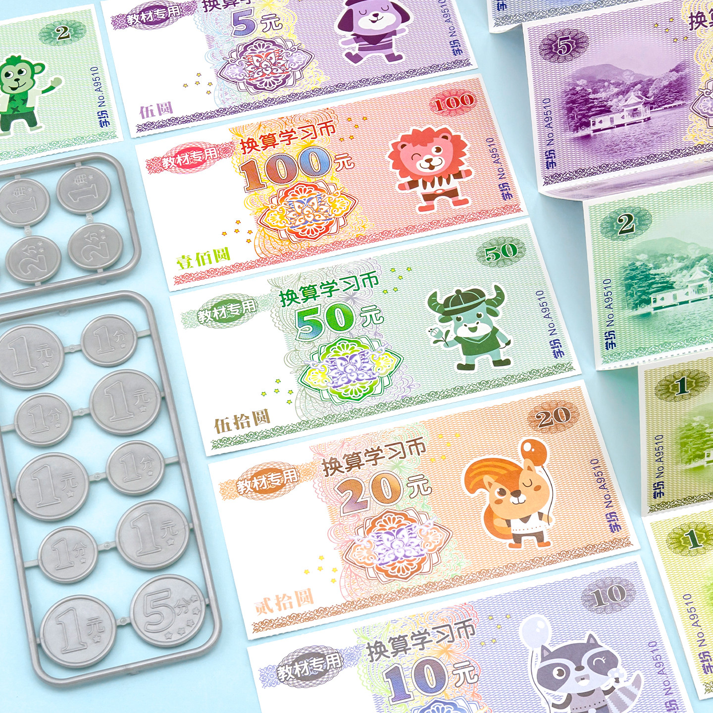 学纷学习币套装A9510一二年级小学生用人民币全套元角分教学教具,文具电教/文化用品/商务用品,教学标本/模型,淘宝优惠券,粉丝福利购,淘宝优惠卷