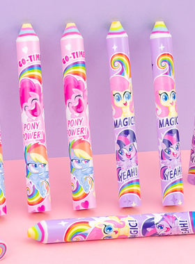 一正小马宝莉彩虹橡皮擦YZ330053创意笔式少女心干净少碎屑小礼品