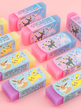 一正宝可梦双色果冻橡皮擦YZ300010幼儿园皮卡丘干净好擦不易留痕