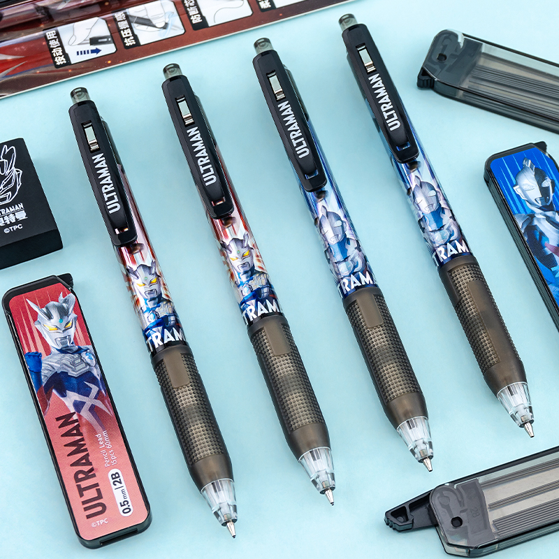 一正铅笔奥特曼小魔点自动铅笔