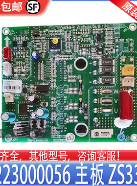 适用于格力中央空调多联机风机驱动板 30223000056主板ZS3315全新