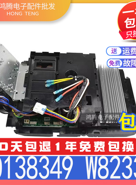 适用格力空调柜机外机主板柜机原装30138349W8233Z维修0260306620