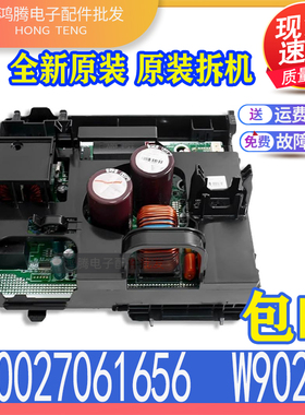 适用格力空调外机主板 凉之韵300027061656 W9023C 100002072224