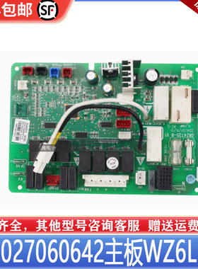 适用格力定频空调风管机电脑板 30224000010主板Z4735B内机控制板