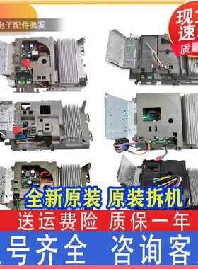 适用格力变频空调外机主板 2P/3P柜机4149 4115 4105通用全新原装