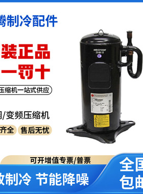 适用三菱变频空调制冷压缩机 R410A雪种 ANB52FRMMT 原装全新正品
