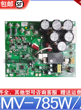 适用格力多联机压缩机驱动板GMV-785W/A 30223000039主板ZQ3330D