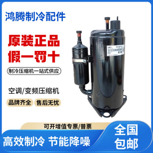 原装 适用格力凌达空调变频制冷压缩机 QXFS H80zN345K 全新正品