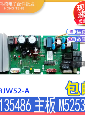 适用格力3P柜机王者至尊空调30135486风机驱动板M52535H GRJW52-A