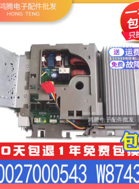 适用格力变频空调外机主板 300027000543 W8743CQ 100002003570