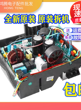 适用格力变频空调外机主板 品园 品悦 雅悦KFR-35W/FNhB01-A3全新