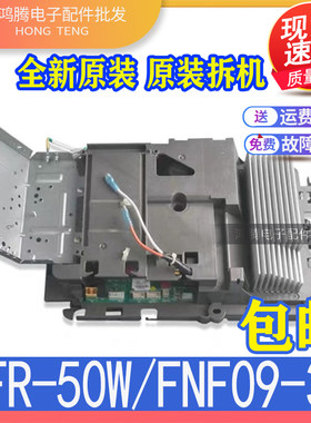 适用格力变频空调外机主板 T迪 好丰景KFR-50W/FNF09-3鸿运满堂