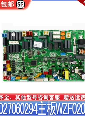 适用格力空气能 300027060294 主板WZF02023B 电脑板300027060160