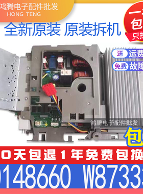 适用格力全能王I尊空调外机主板 3匹30148660 W87333CC 01405855