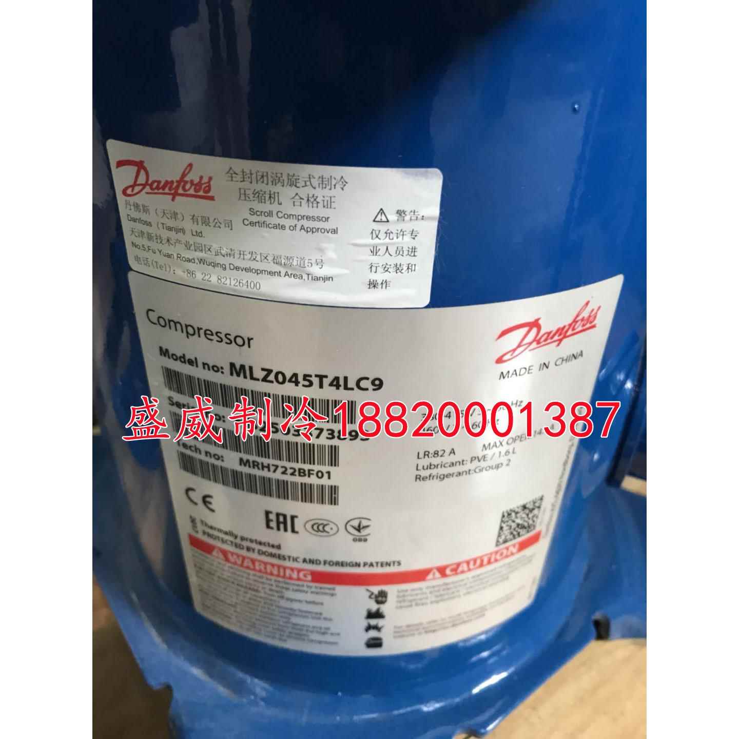 MLM045T4LP9 MLZ045T4LP9原装全新丹佛斯6匹制冷空调冷库压缩机