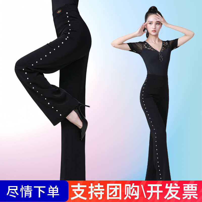 拉丁舞裤女高腰国标舞新款阔腿裤
