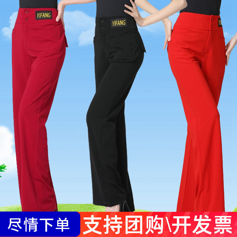 新款摩登舞口袋裤女高腰宽松交谊跳舞裤广场舞蹈裤子微喇练功长裤