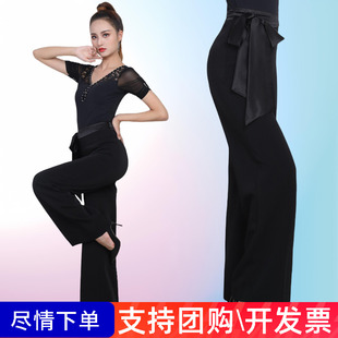 拉丁舞专用裤子女新款阔腿裤垂感高腰摩登舞舞裤吉特巴交谊舞长裤
