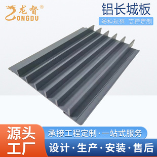 铝合金长城板金属波浪板门头广告牌铝波纹板幕墙格栅凹凸铝板木纹