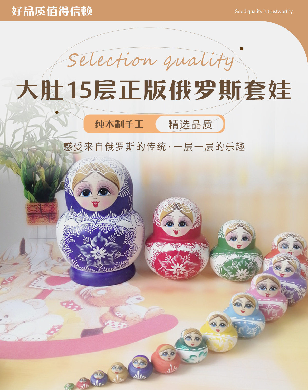 俄罗斯套娃木制小肚15层人物儿童玩具工艺品摆件限量版