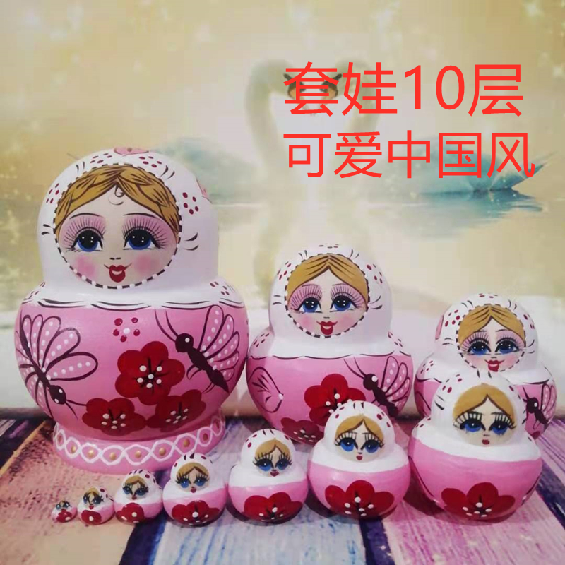 正版俄羅斯套娃10層玩具抖音七夕